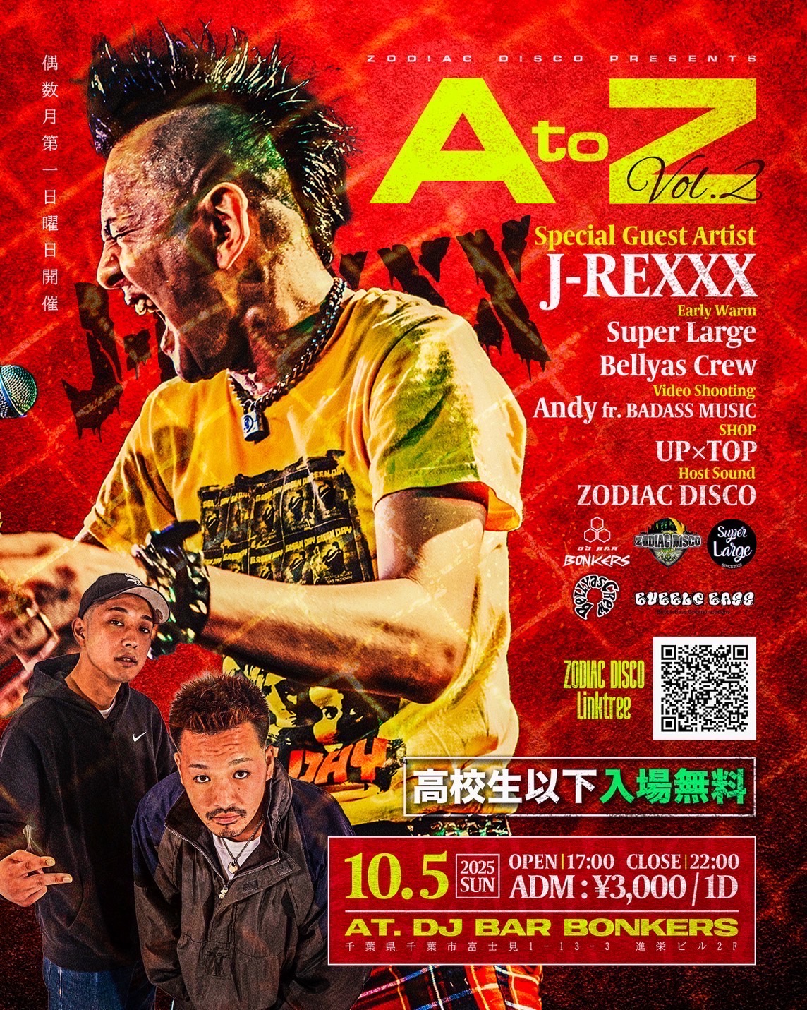 A to Z Vol.2