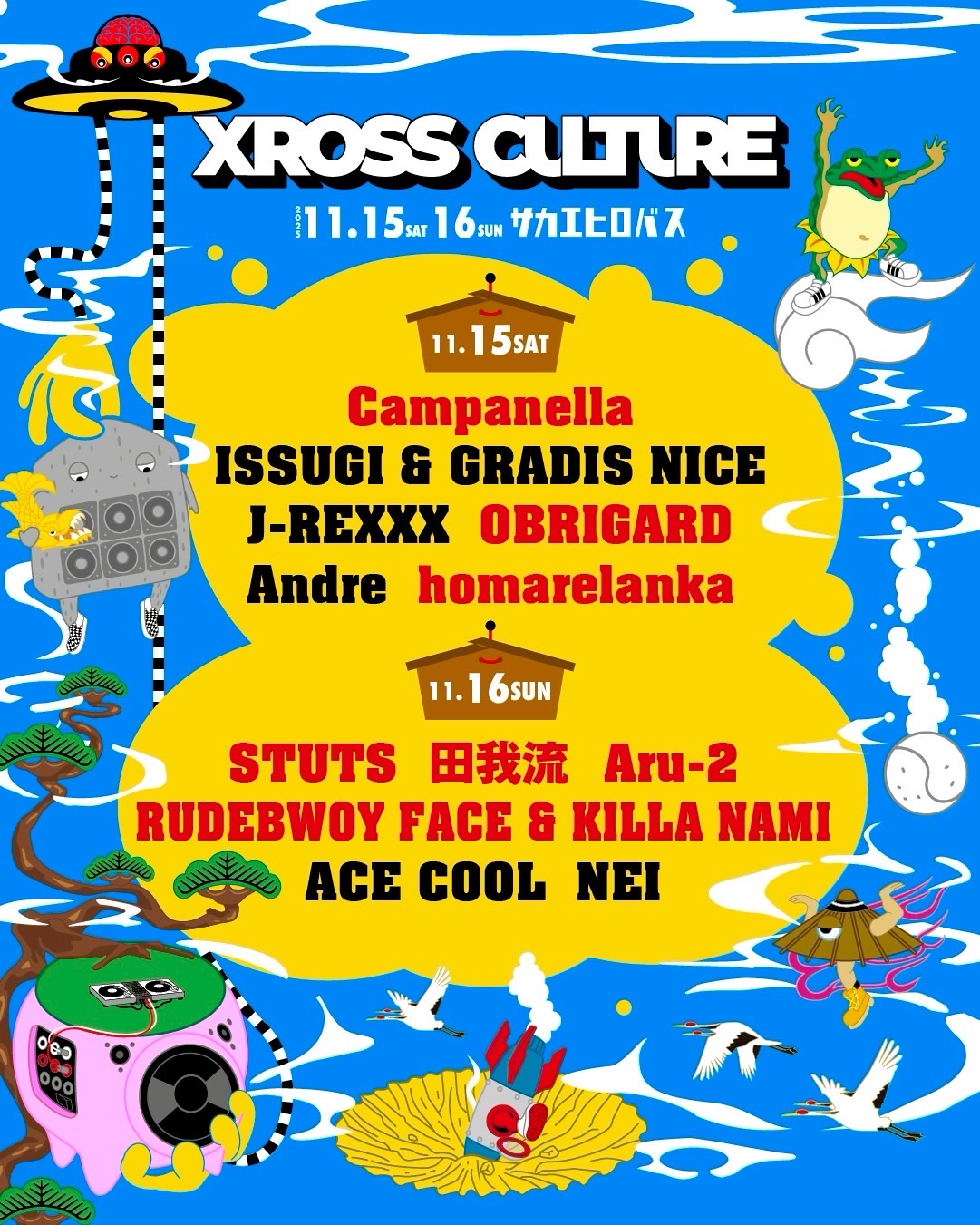 イベント画像（縦）