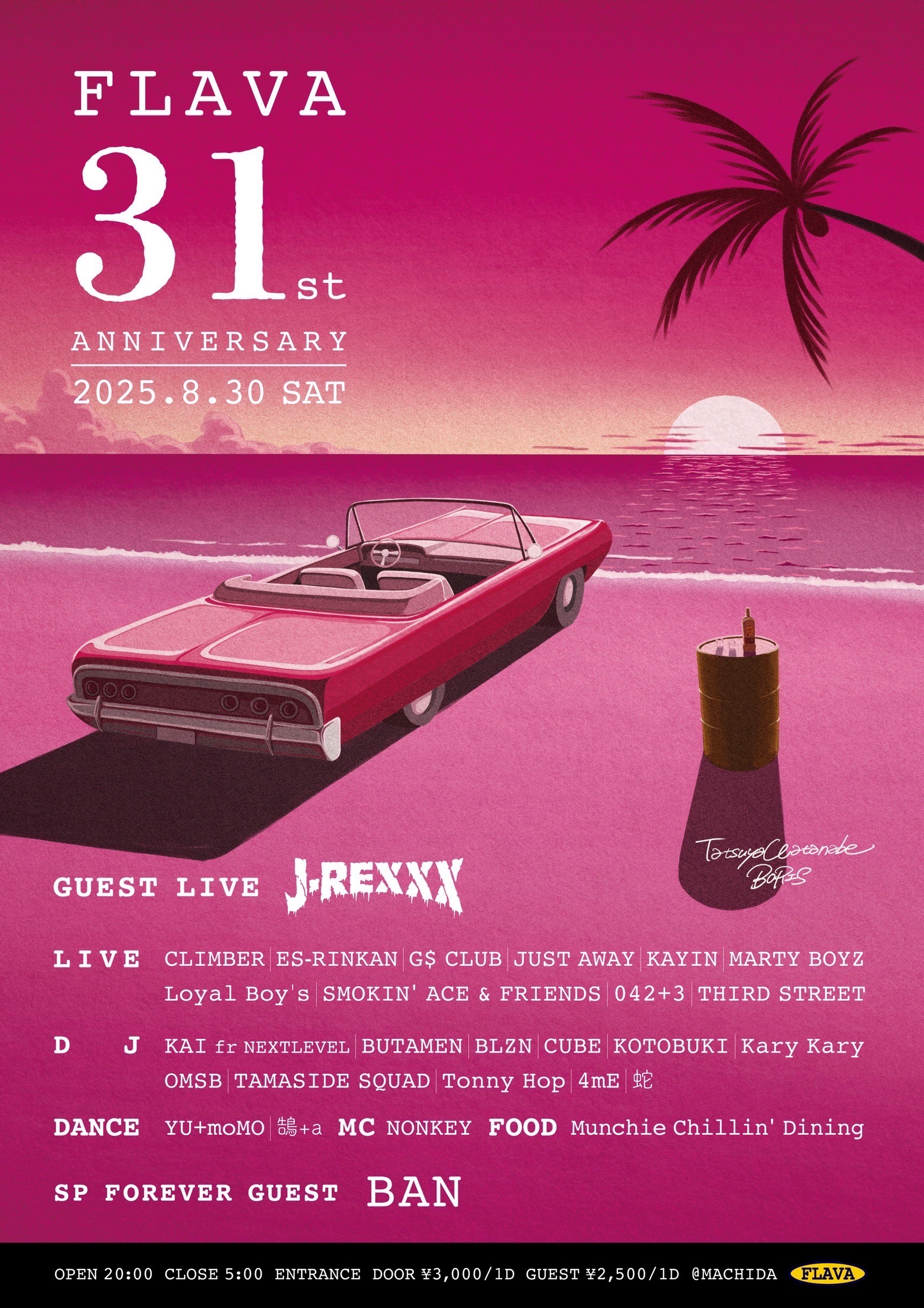 イベント画像（縦）