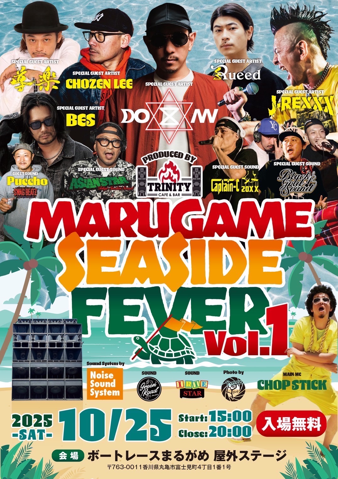 イベント画像（縦）