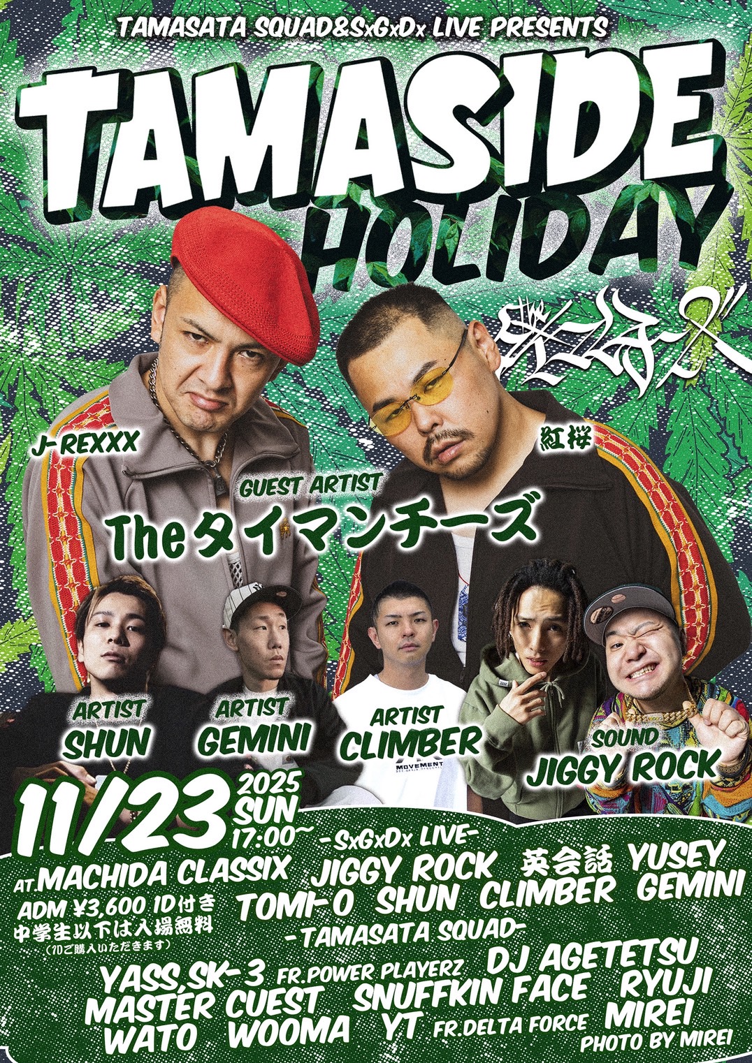 TAMASIDE HOLIDAY
