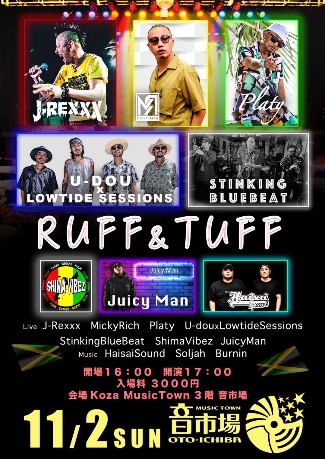 イベント画像（縦）