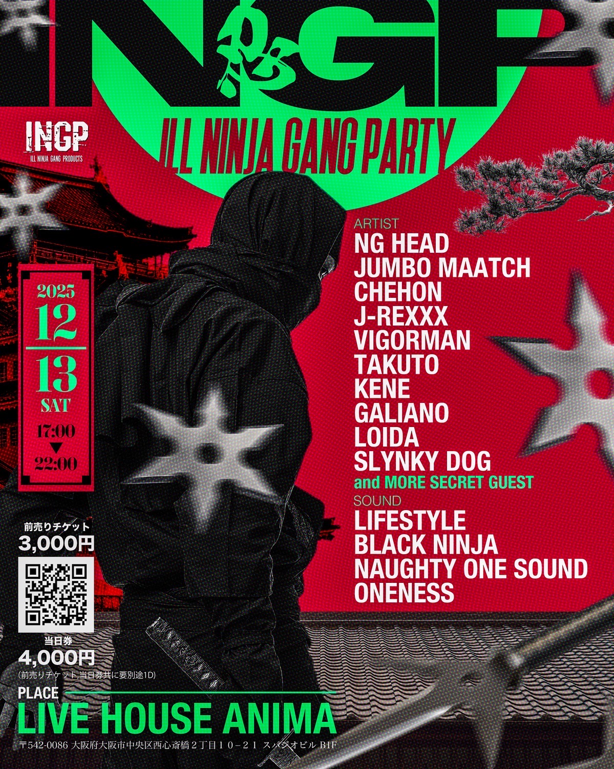 ILL NINJA GANG PARTY