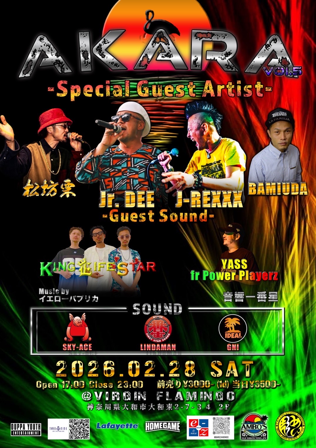 イベント画像（縦）