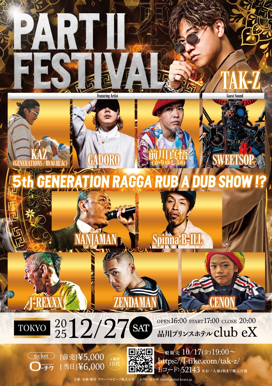 イベント画像（縦）