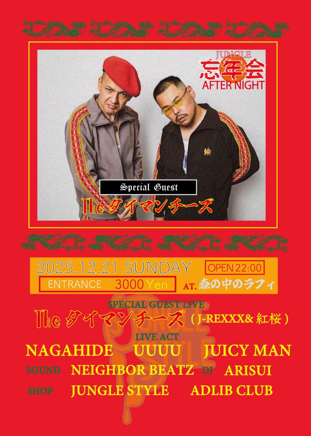 イベント画像（縦）