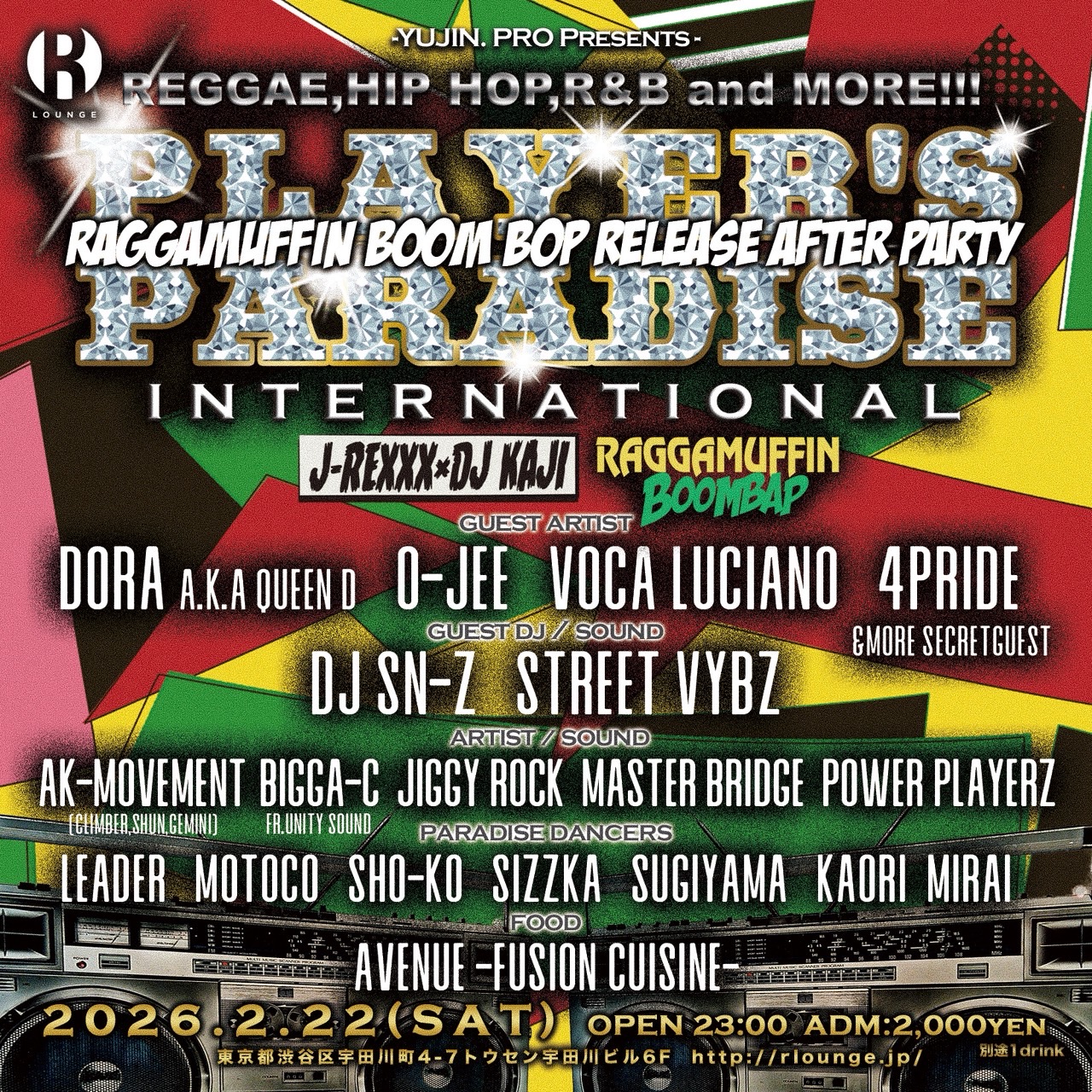 イベント画像（縦）