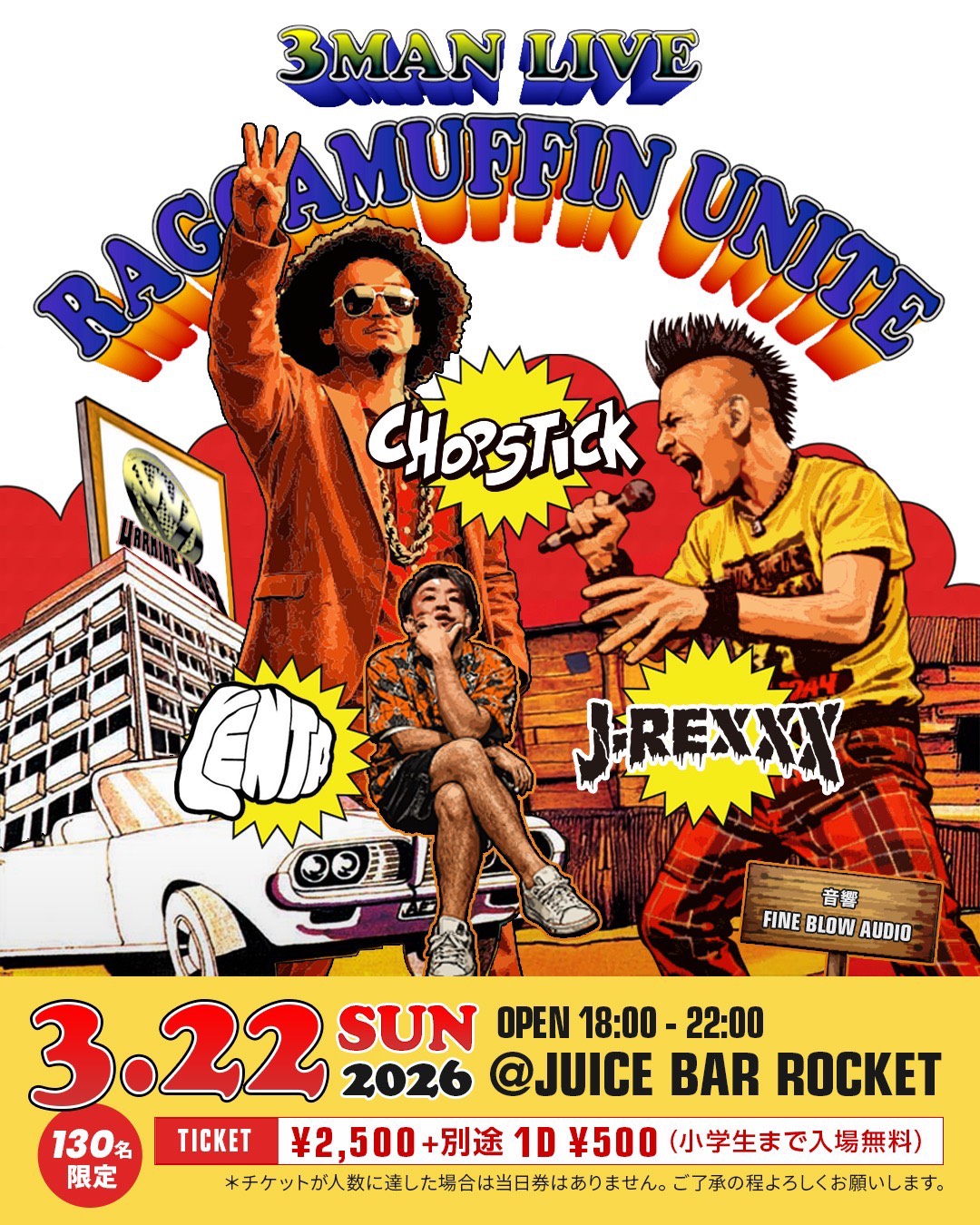 RAGGAMUFFIN UNITE 3MAN LIVE