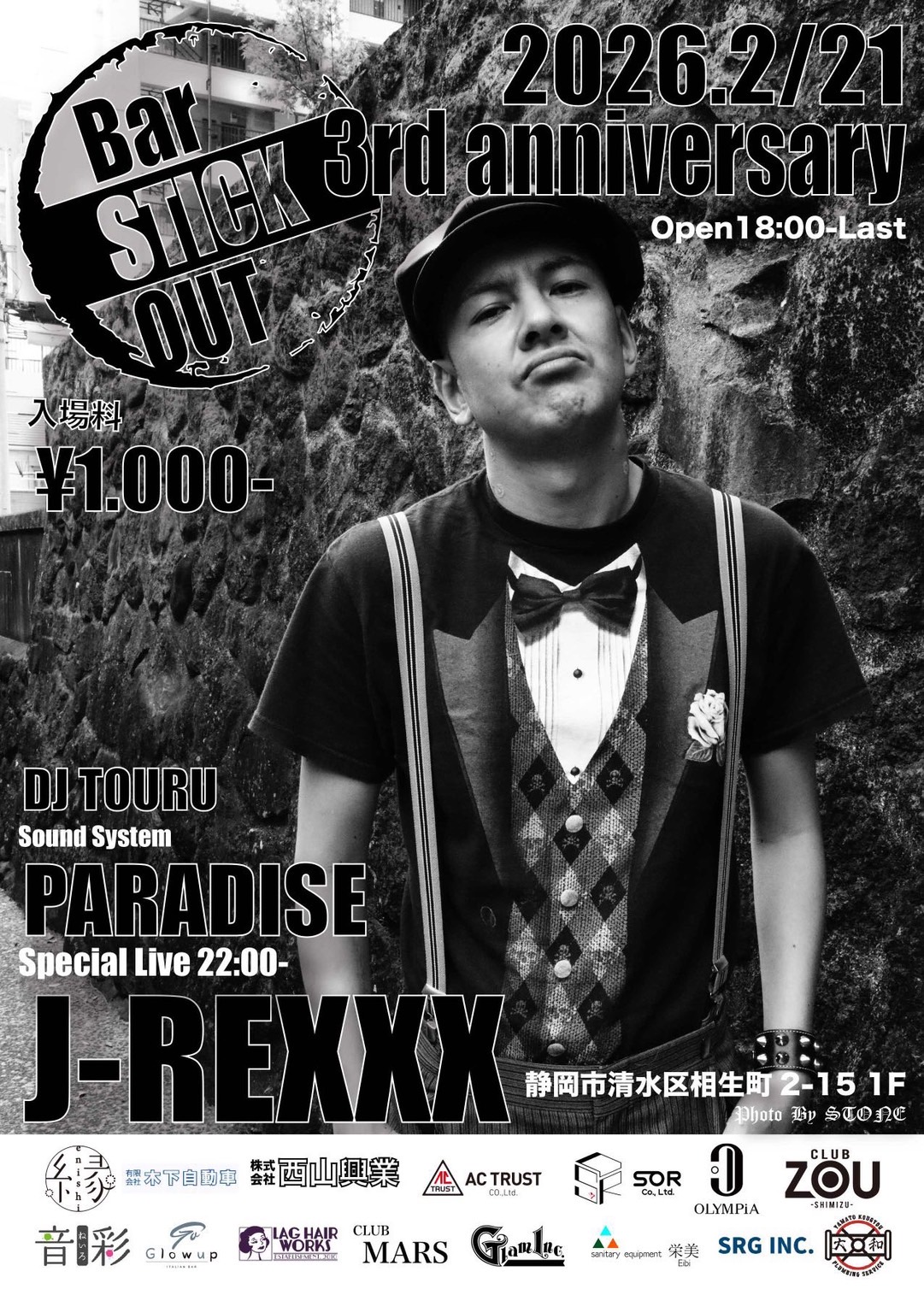 イベント画像（縦）