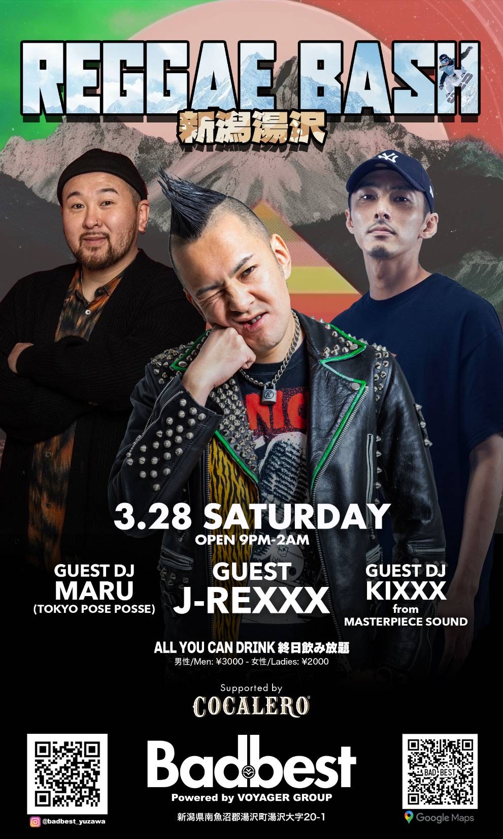 REGGAE BASH 新潟湯沢