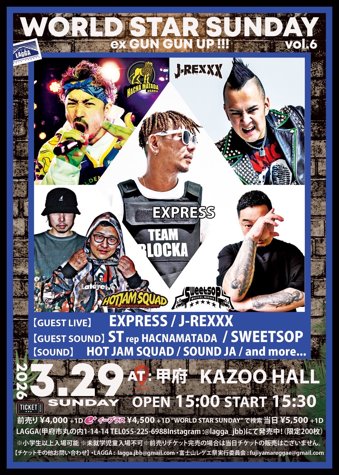 イベント画像（縦）