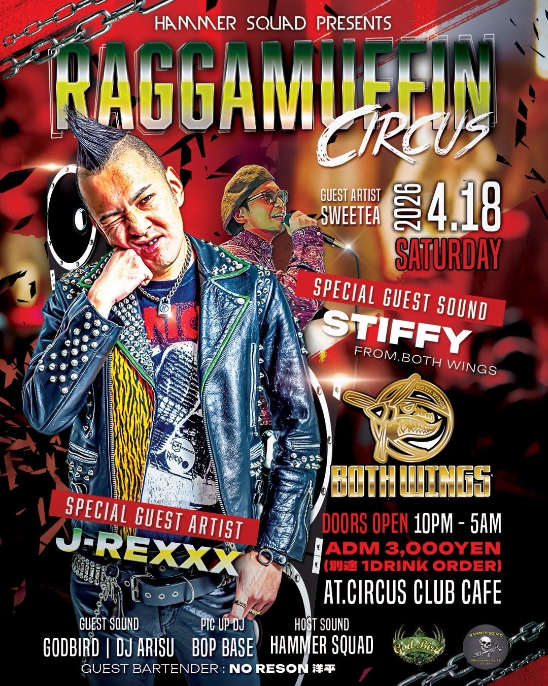 イベント画像（縦）