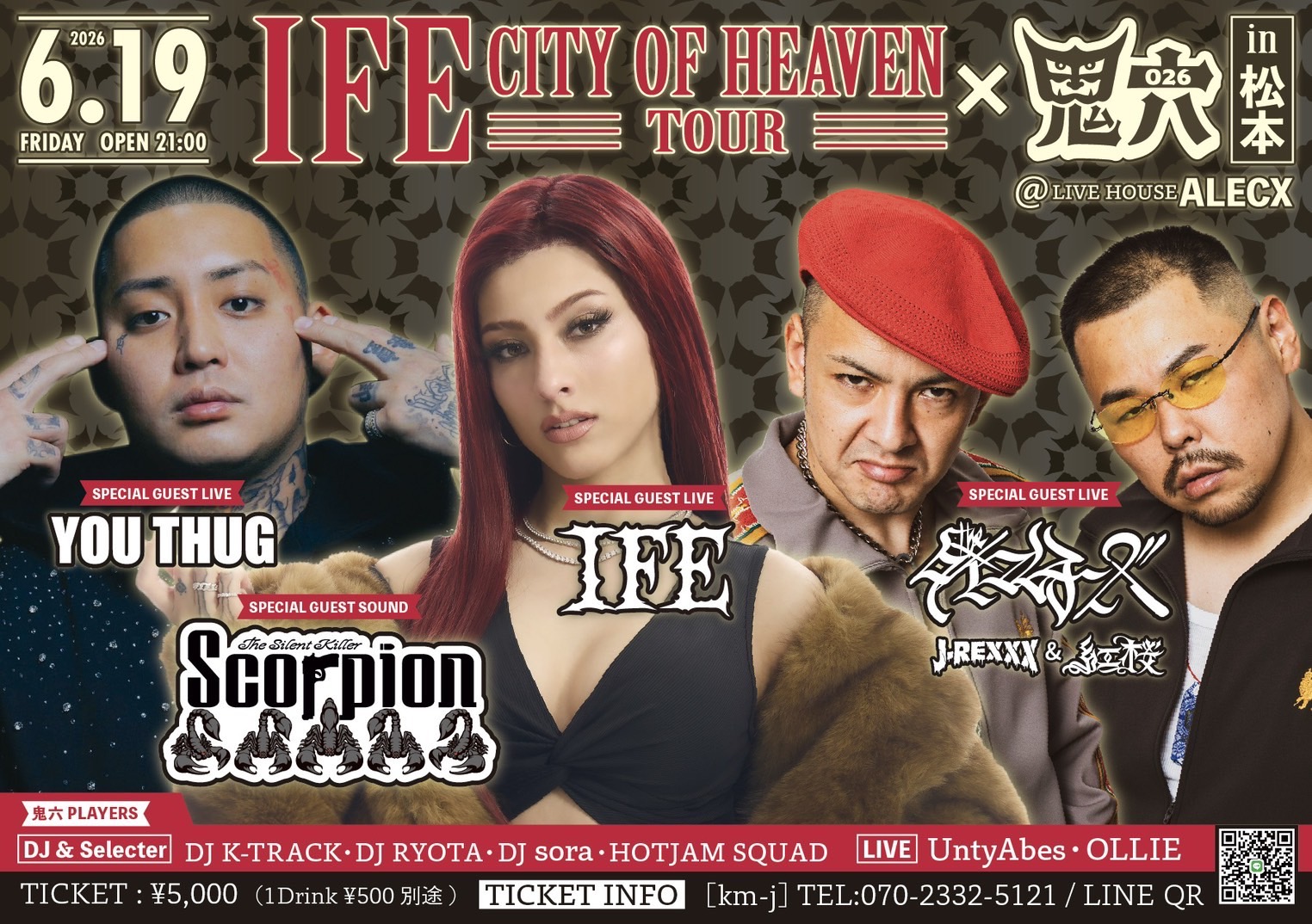 IFE CITY OF HEAVEN TOUR × 鬼六