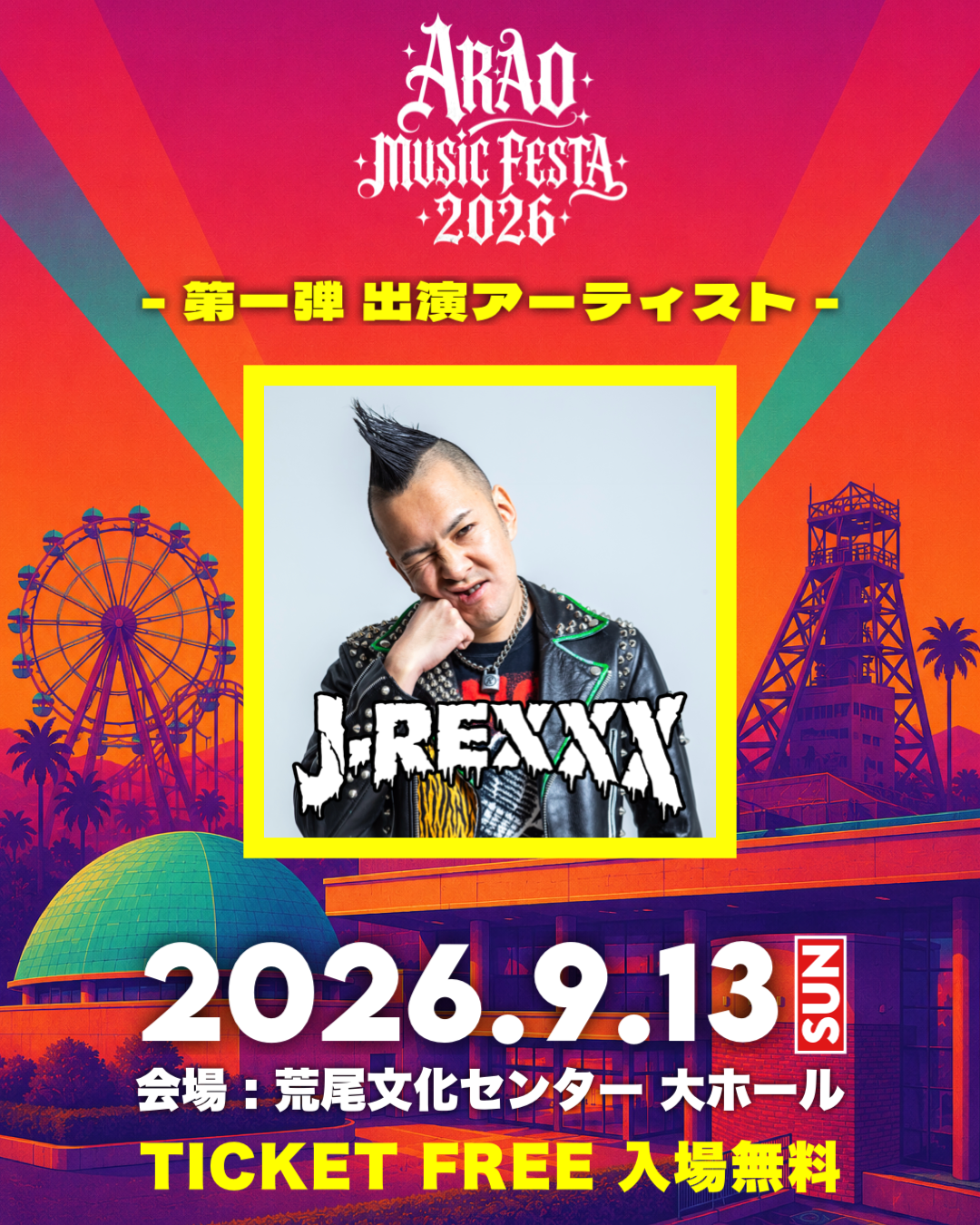 ARAO MUSIC FESTA 2026
