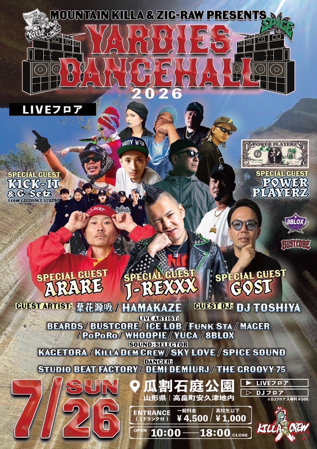 EVENT | J-REXXX