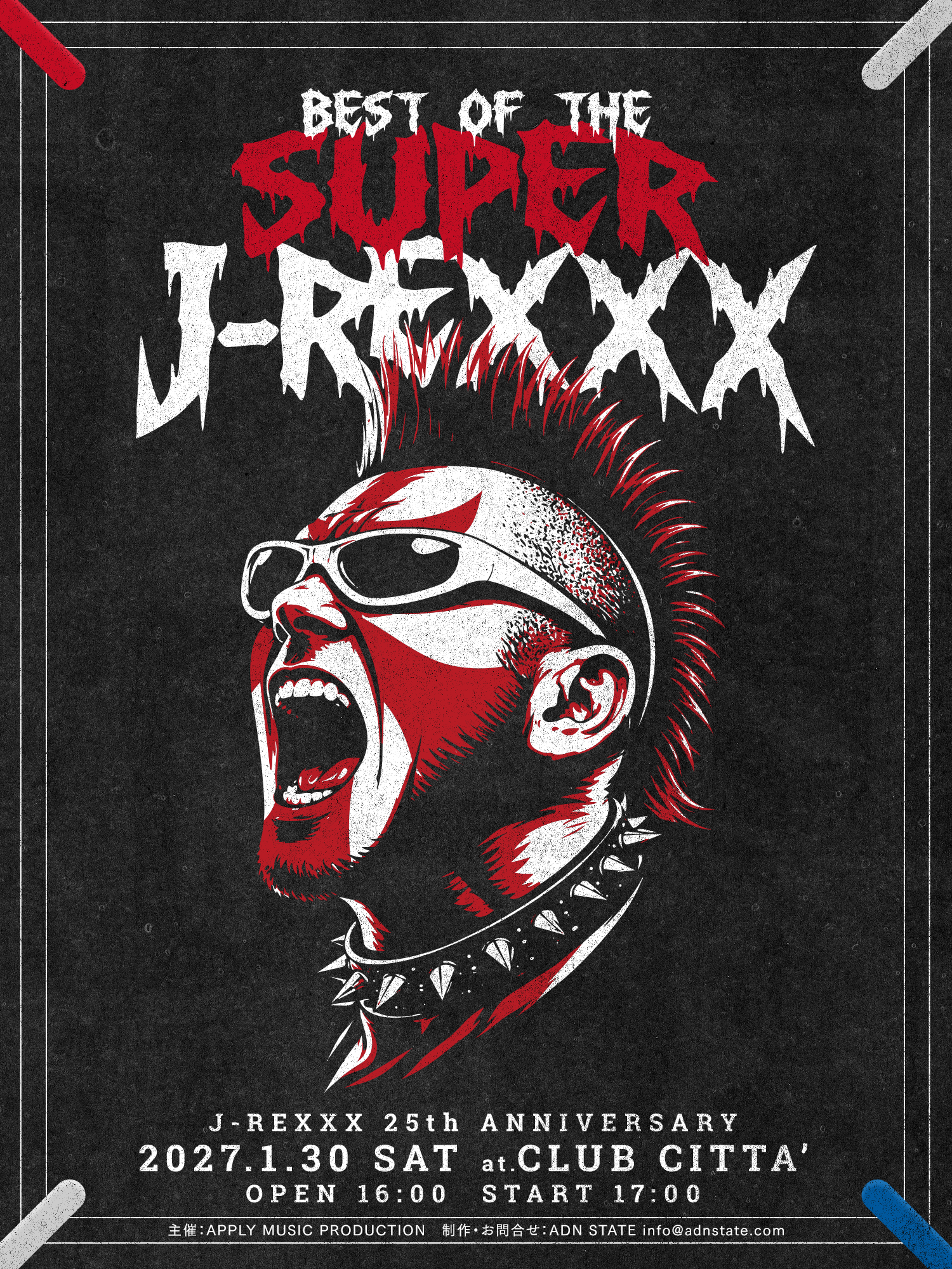 BEST OF THE SUPER J-REXXX