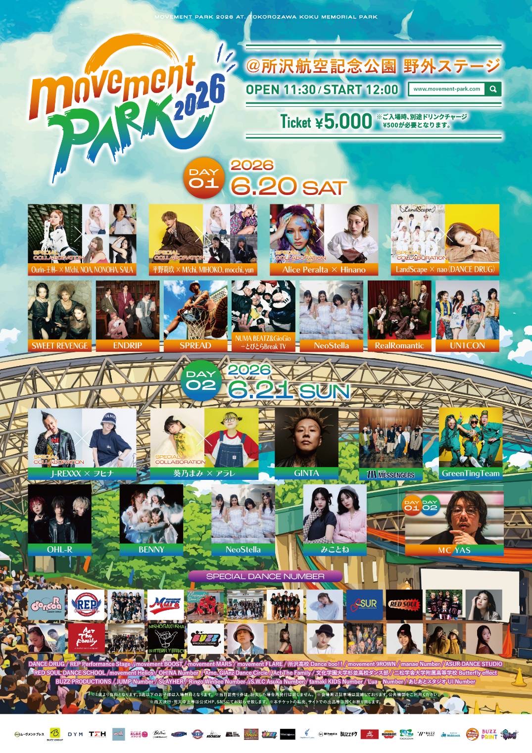 movement PARK 2026