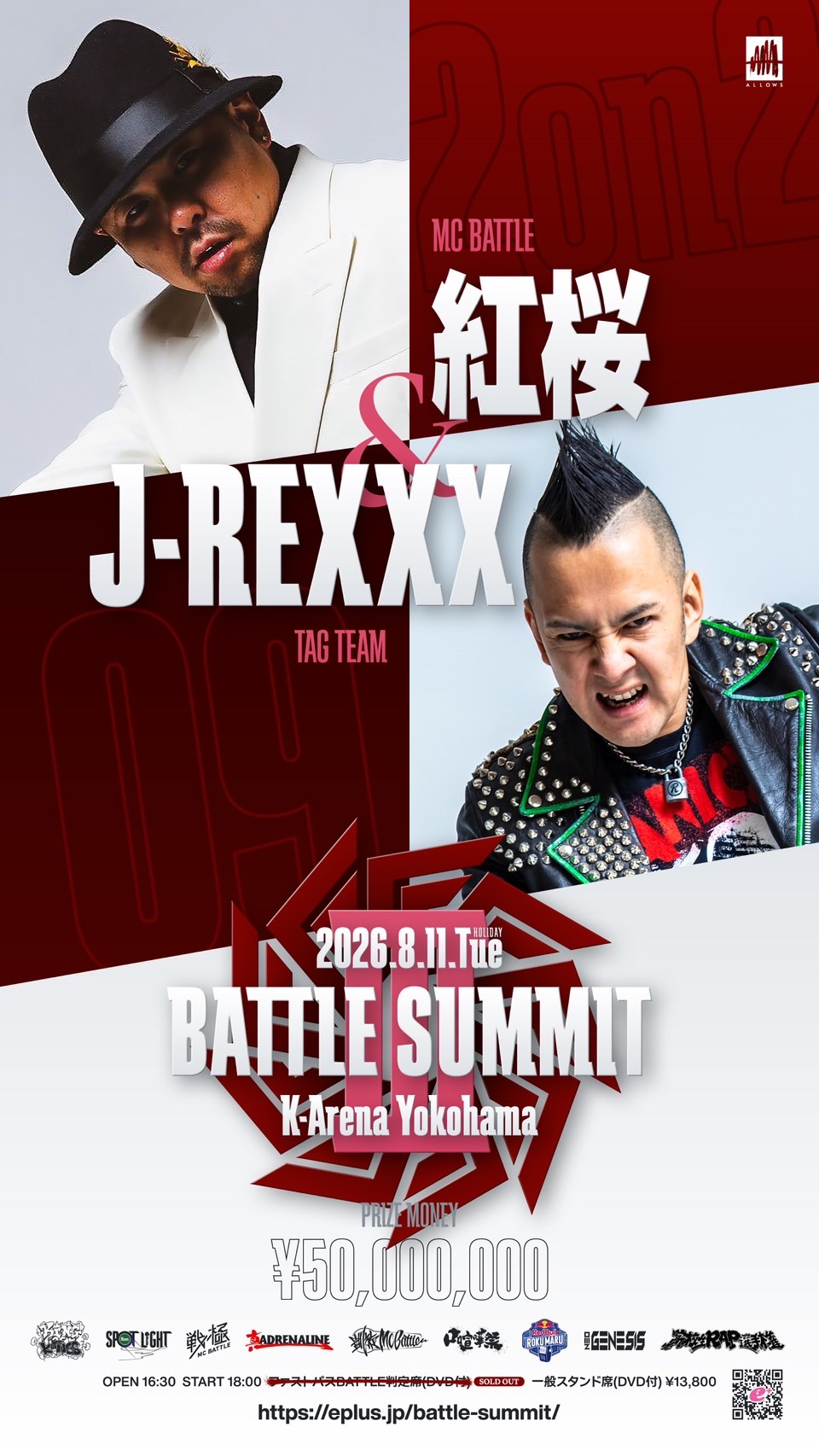 BATTLE SUMMIT III