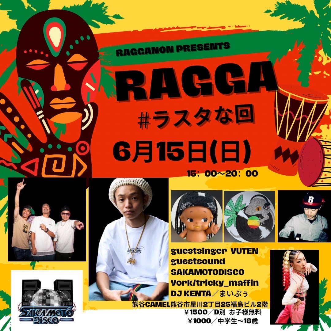 イベント画像（横）