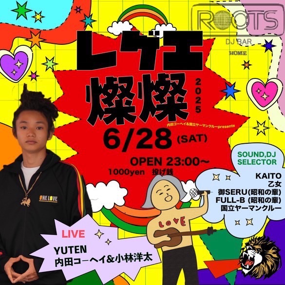 イベント画像（縦）