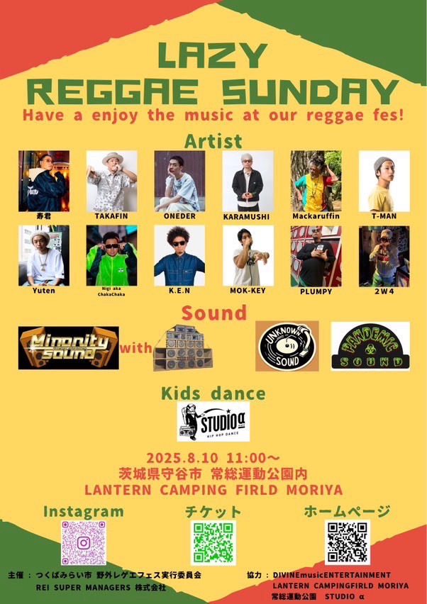 イベント画像（縦）