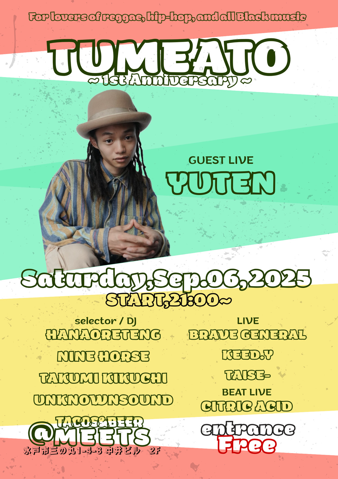 イベント画像（縦）