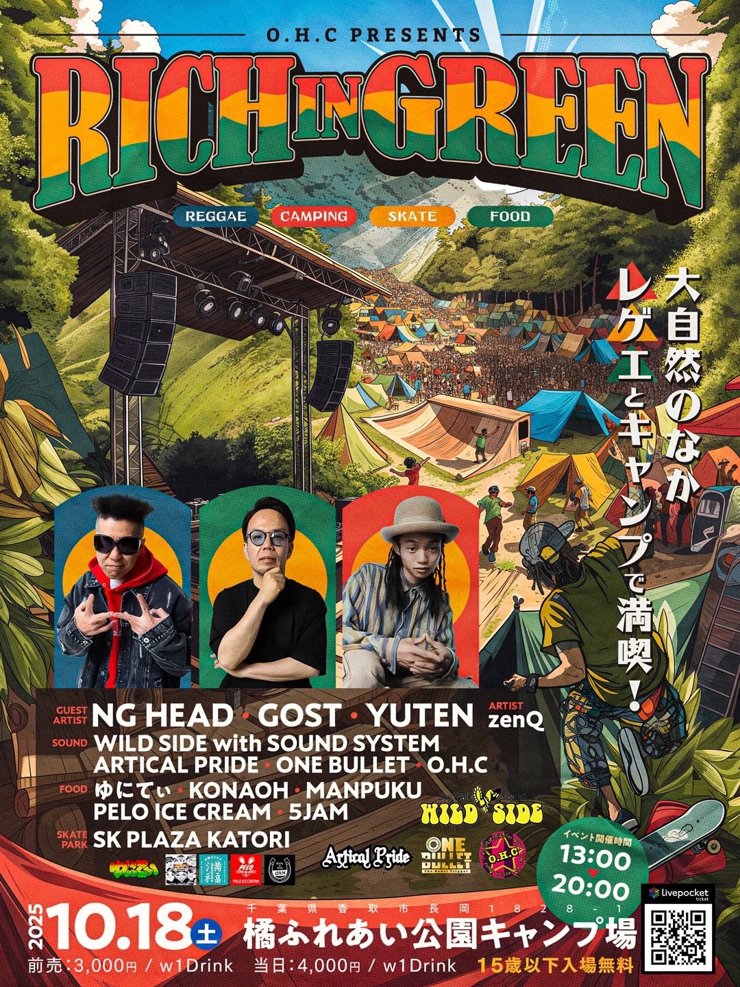 イベント画像（縦）