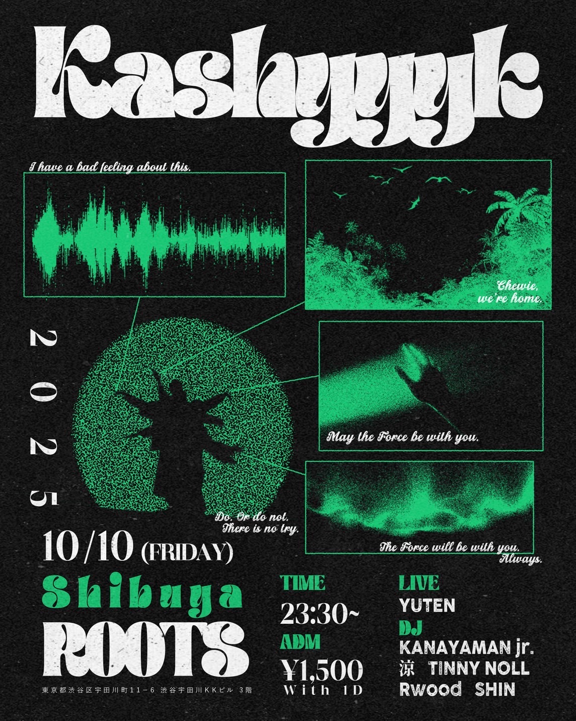 イベント画像（縦）