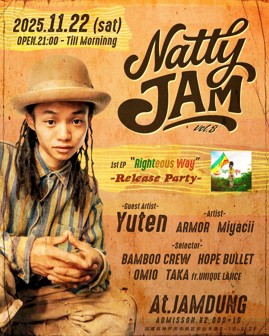 イベント画像（縦）