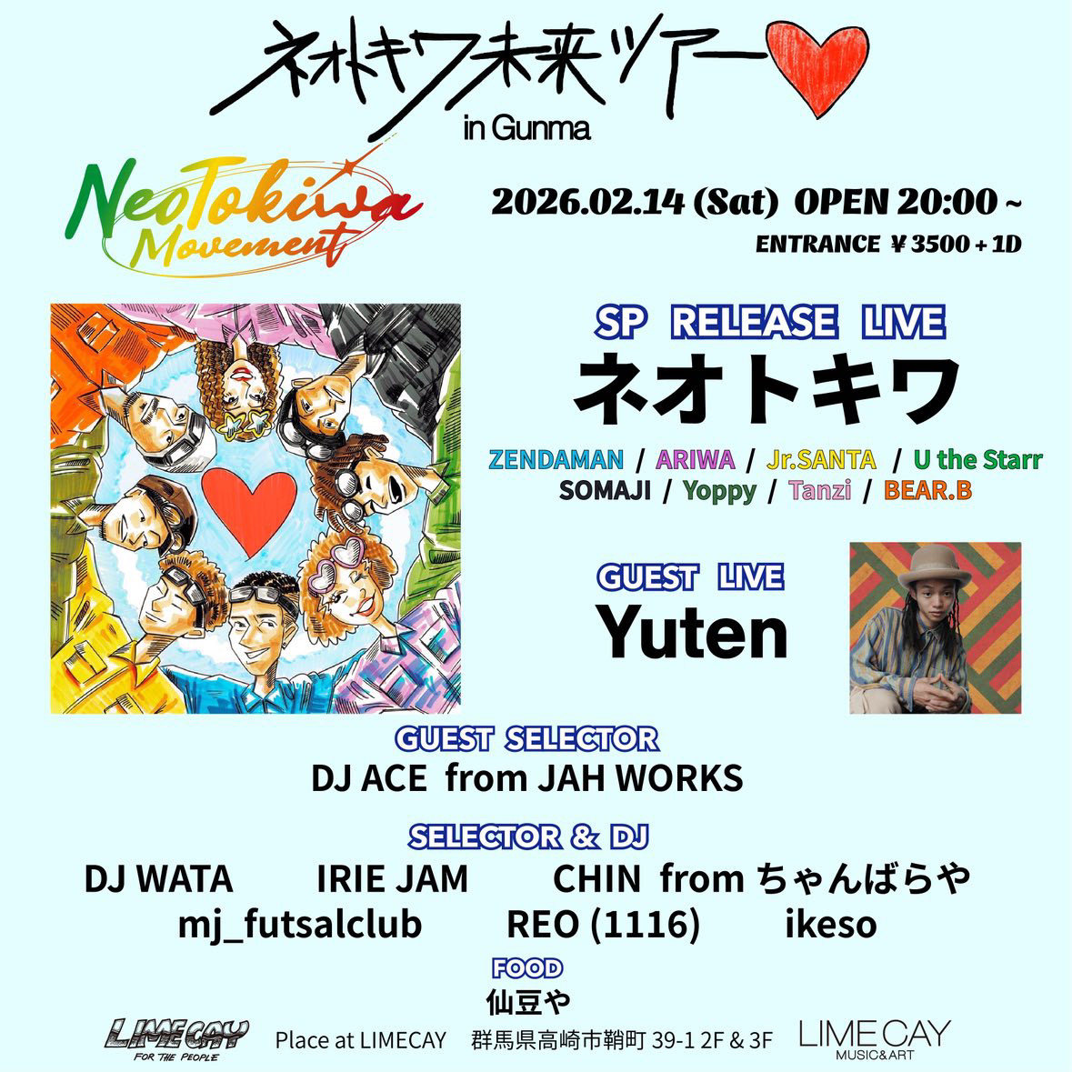 イベント画像（縦）