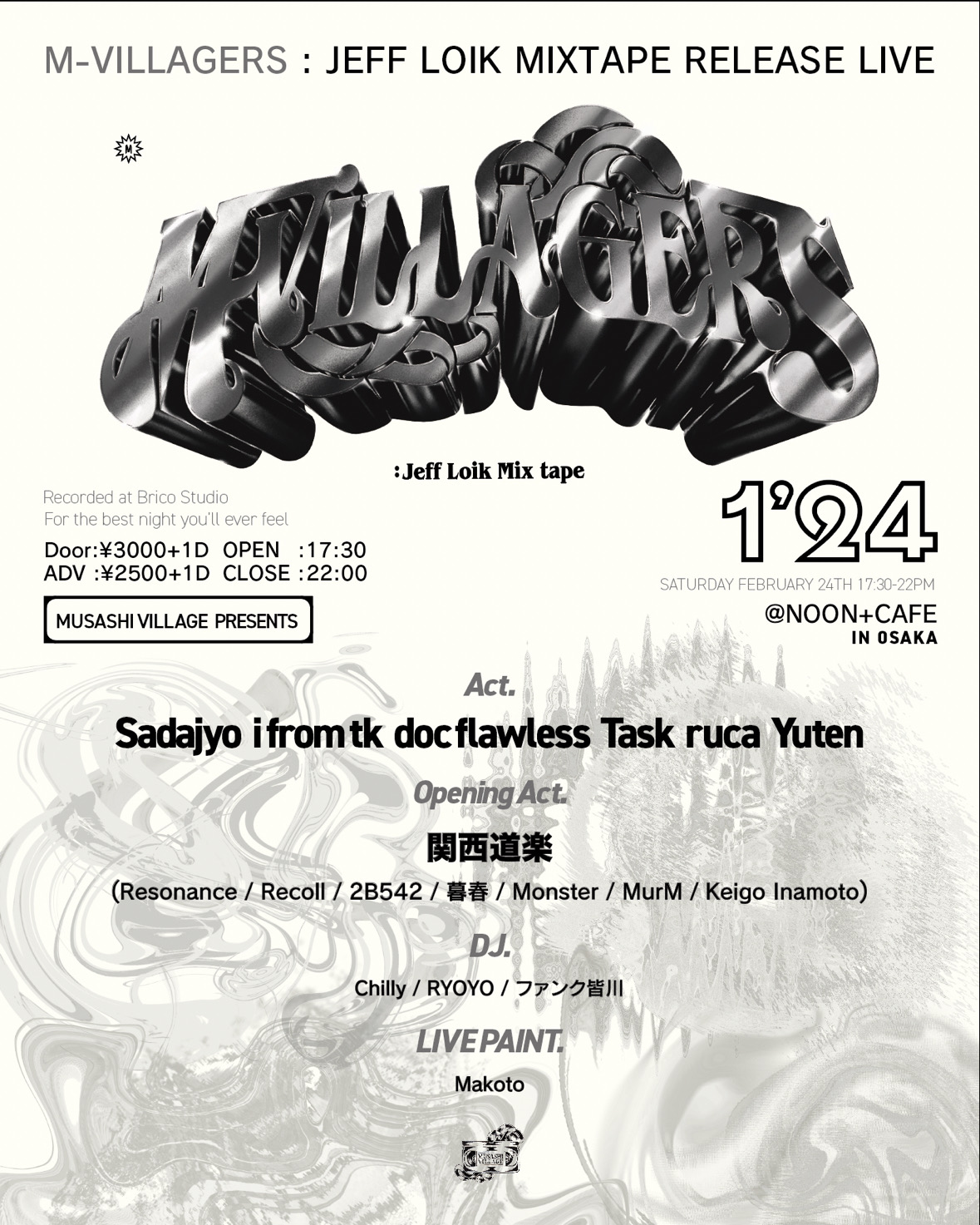 イベント画像（縦）