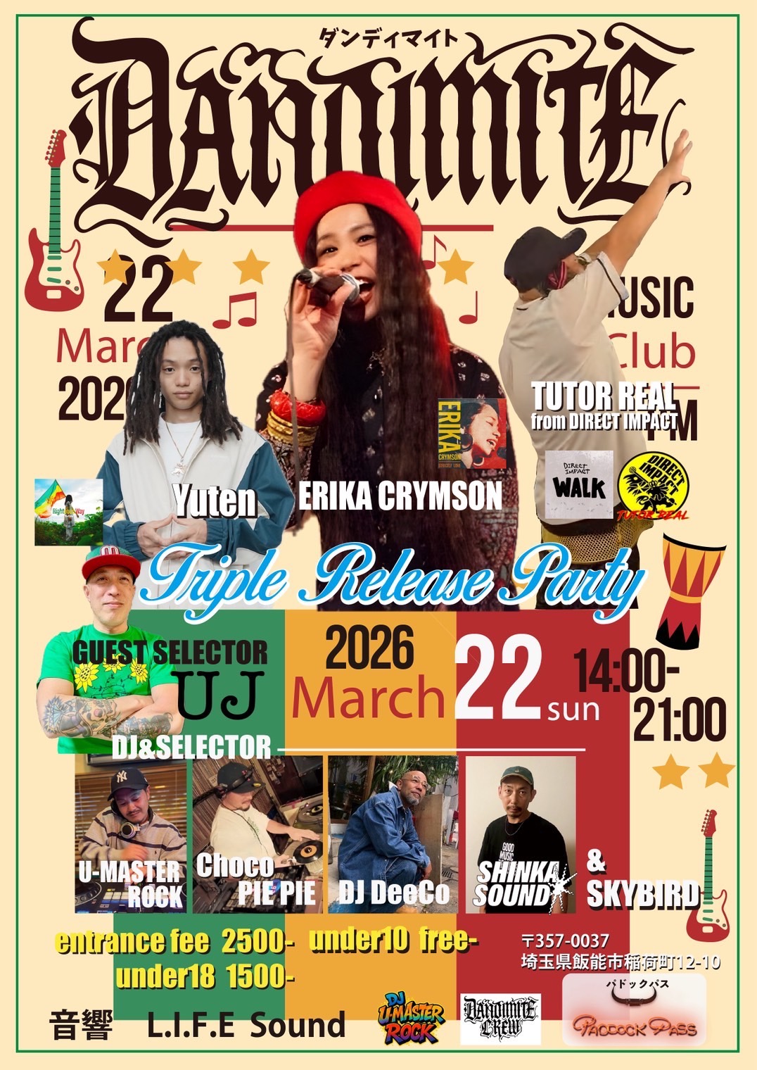 イベント画像（縦）