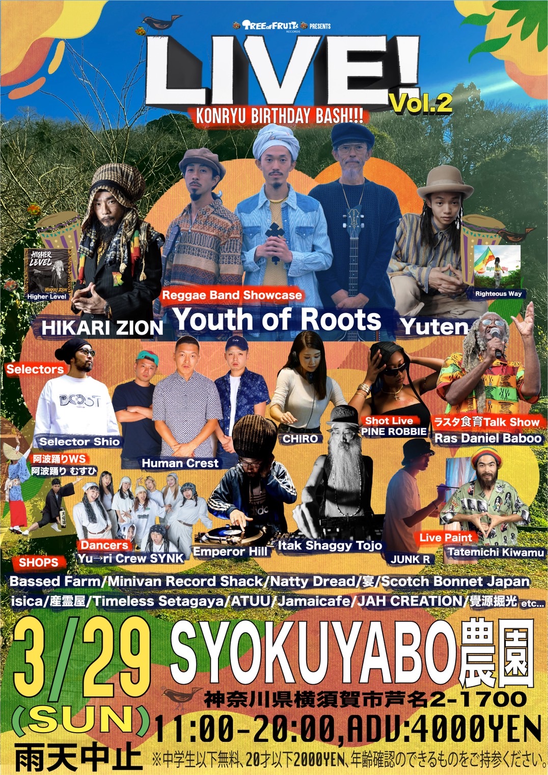 LIVE! Vol.2 KONRYU BIRTHDAY BASH!!!