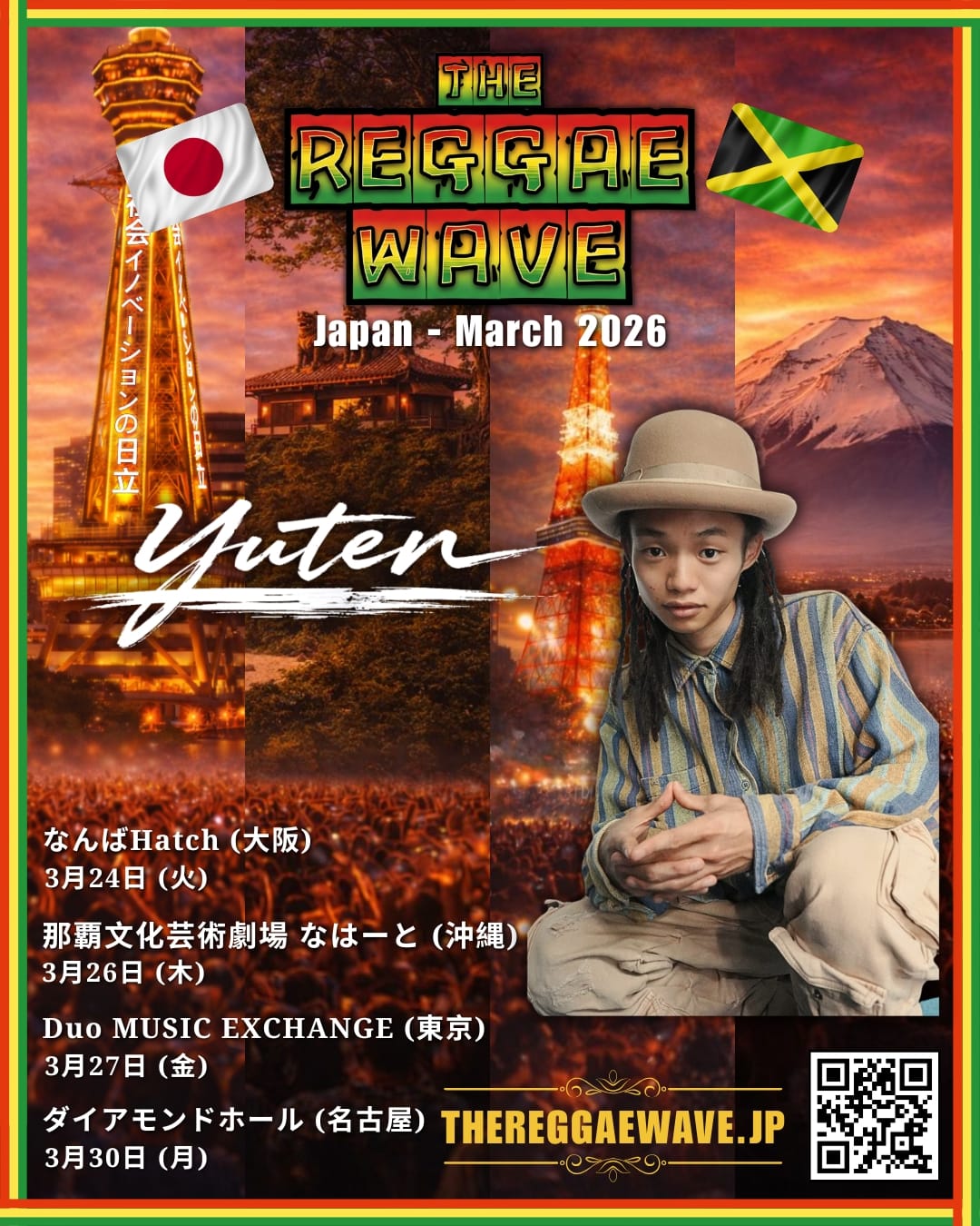 イベント画像（縦）