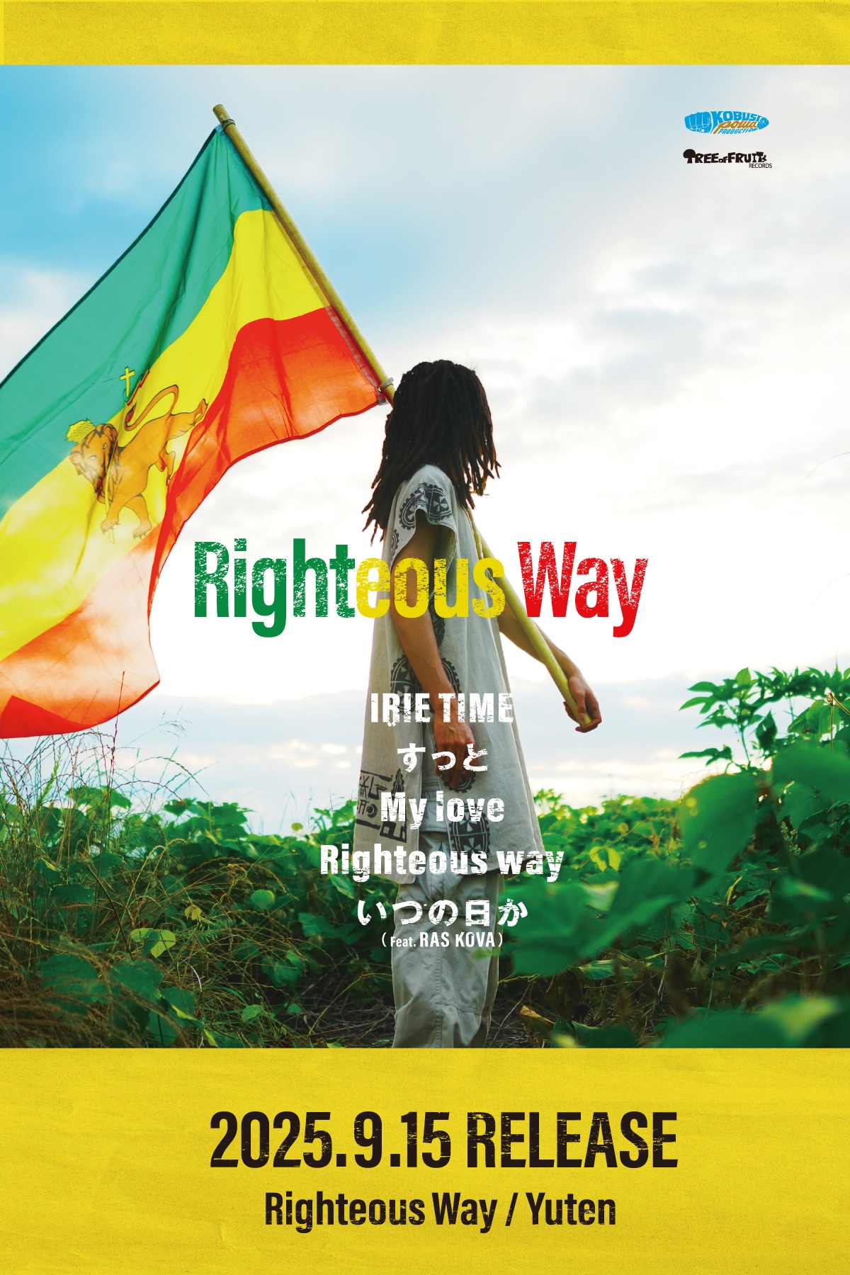 YUTENのメイン画像 1